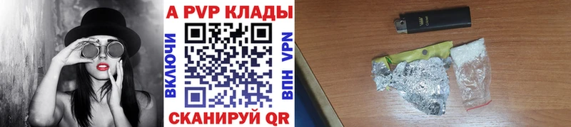 Что такое Зима Бошки Шишки АМФ А ПВП ГАШ Меф