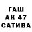 Дистиллят ТГК жижа Aleksey Anishenko
