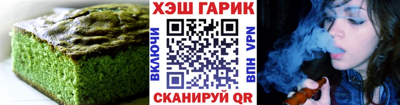 Cannafood конопля  магазин продажи наркотиков  Зима 