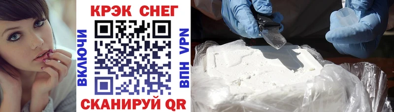 COCAIN 97%  Зима 