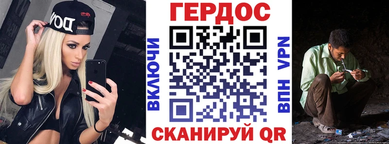 Героин Афган  Зима 