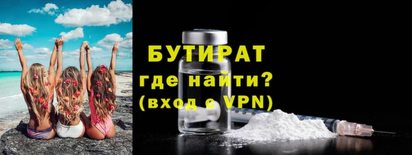 а пвп мука Бородино