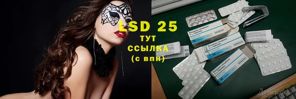 круглые Бугульма