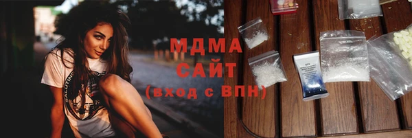 круглые Бугульма