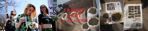 каннабис Бронницы