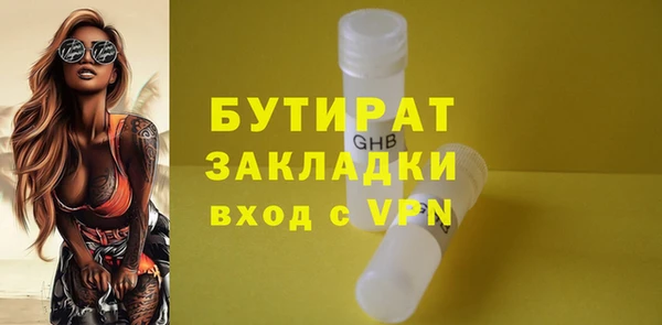 а пвп мука Бородино