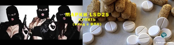 MDMA Армянск