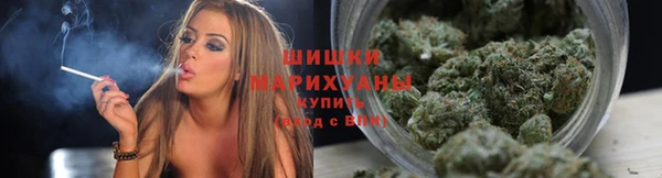 каннабис Бронницы