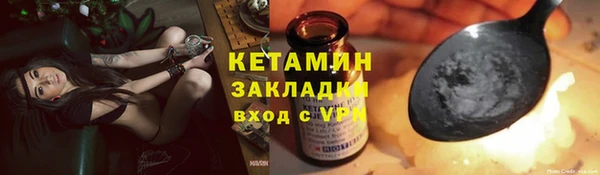 круглые Балахна