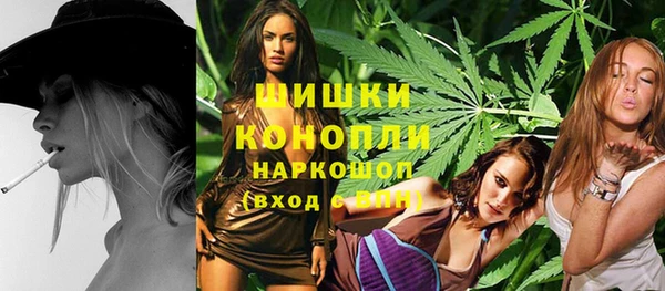 каннабис Бронницы