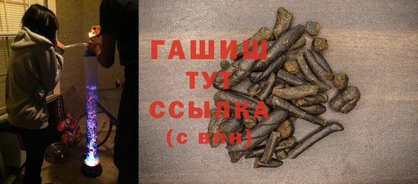 каннабис Бронницы