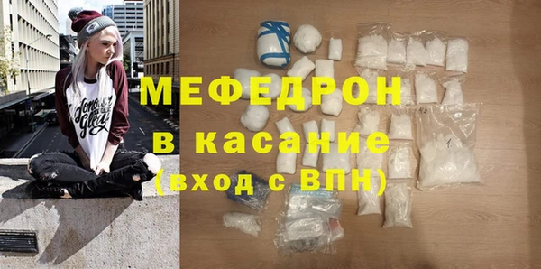 круглые Бугульма