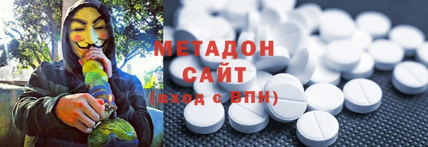 наркотики Баксан
