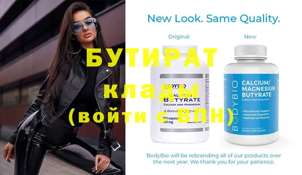 а пвп мука Бородино