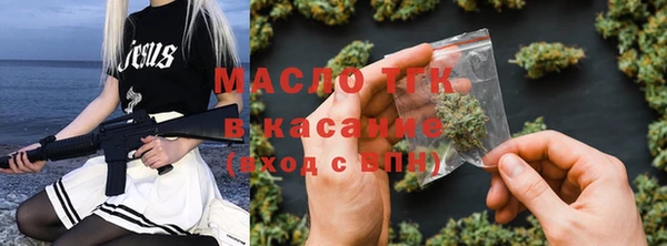 круглые Бугульма