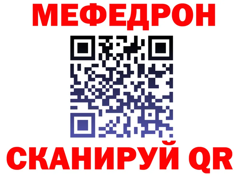 ГАШ Premium зеркало мориарти OMG Зима