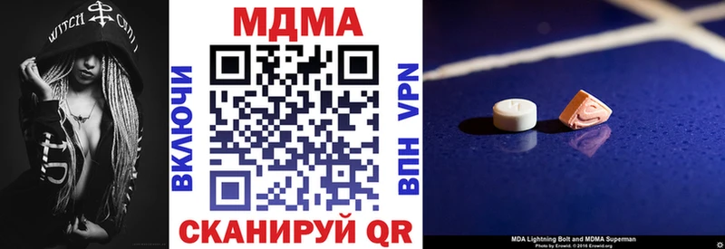 цены   Зима  MDMA VHQ 