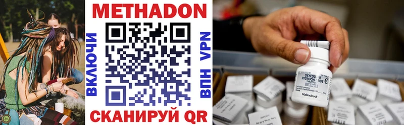 купить наркотики сайты  Зима  МЕТАДОН VHQ 