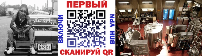 МЕТАМФЕТАМИН винт  цены наркотик  маркетплейс наркотические препараты  Зима  ОМГ ОМГ онион 