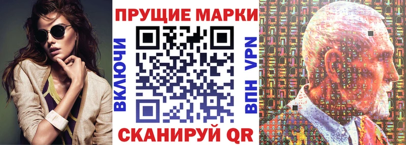 Марки 25I-NBOMe 1500мкг  ссылка на мегу зеркало  Зима 